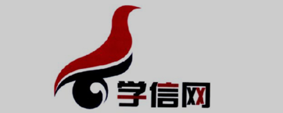 学信网logo图片图片