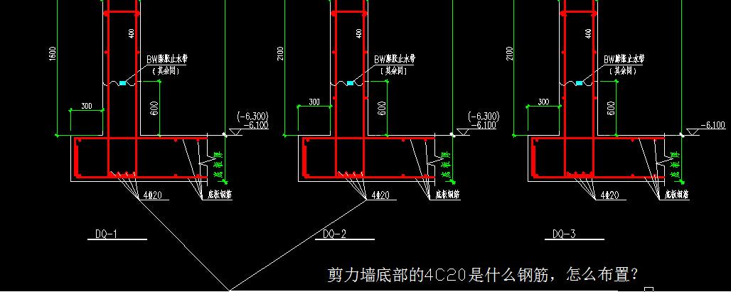 剪力牆底部加強區是什麼意思