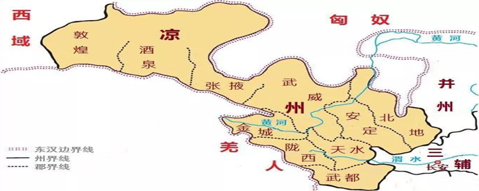 汉末凉州地图图片