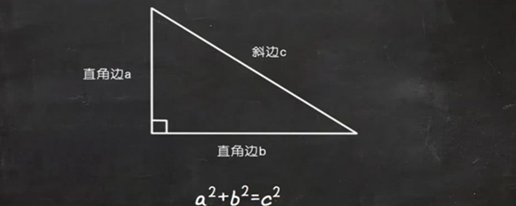 直角三角形求角度公式 爱问教育培训