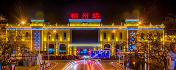 锦州北站位置图图片