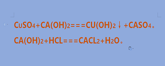 盐酸与硫酸铜反应化学方程式 爱问教育培训