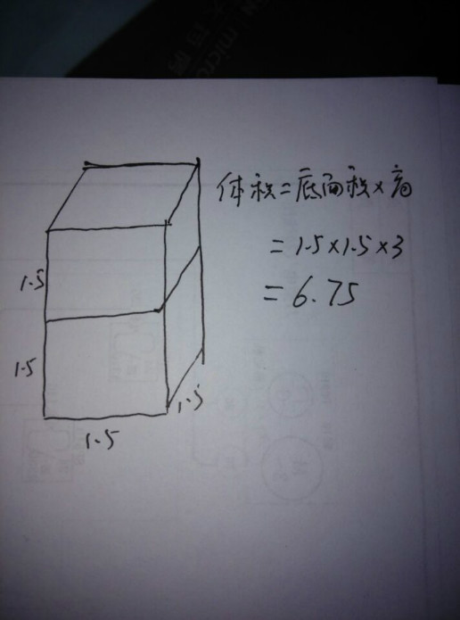 5分米的正方體木塊拼成一個長方體,這個長方體的體? - 愛問知識人