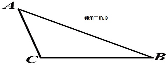 钝角三角形怎么画三种图片