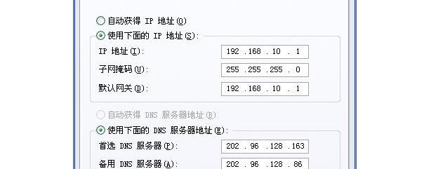 怎麼通過ip地址查具體地址