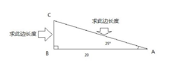 求三角形斜边长公式 爱问教育培训