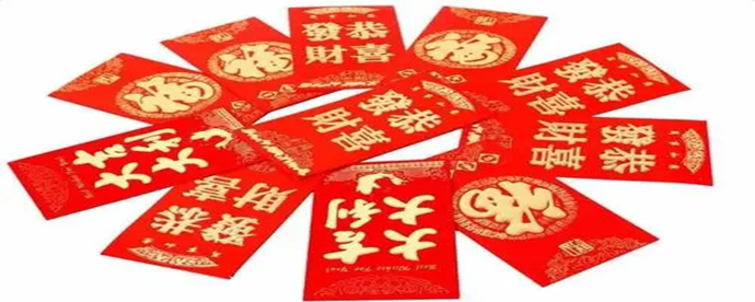 利是是什么意思(新年利是是什么意思)