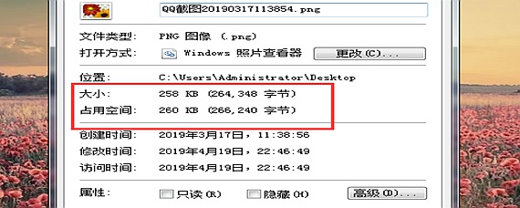 图片2m等于多少mb图片