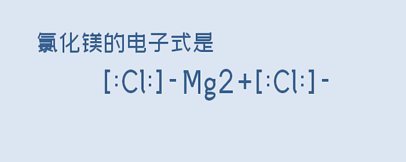 mgcl2电子式的书写图片
