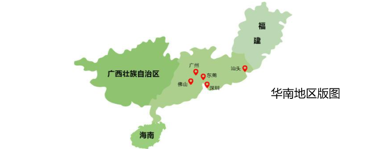 我国七大地理分区之一华南地区包括广东广西和哪个省