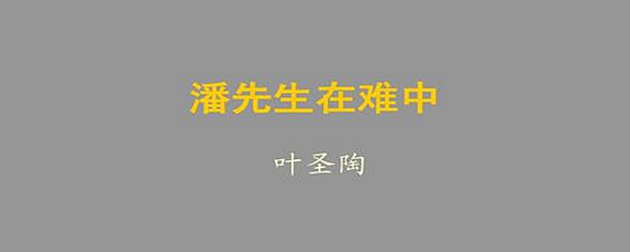 浪費口舌是什麼意思