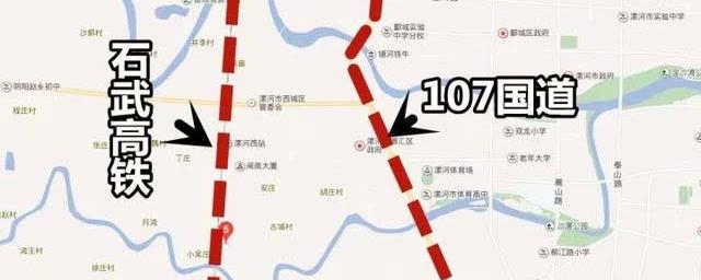 新107国道漯河召陵段图片