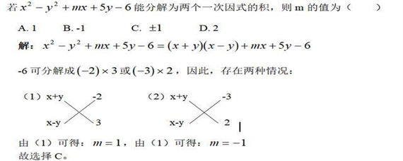 多项式展开式系数公式 爱问教育培训