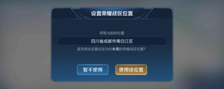 雅阁加前铲会被怎么处罚