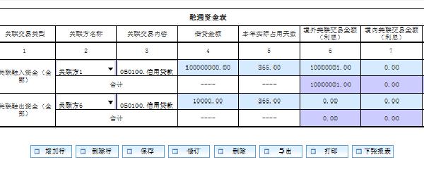 408涡轮进气管漏油