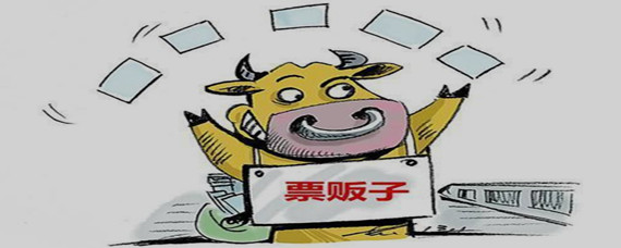 北京儿童医院全天黄牛票贩子电话的简单介绍
