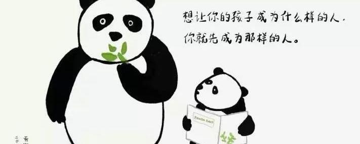 在下受教了表情包图片