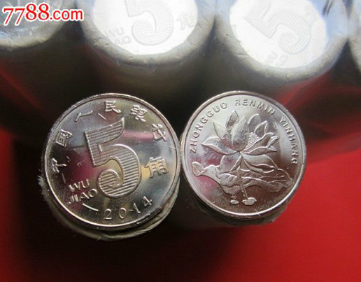 从网上查询,2014版的5角硬币已发行