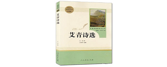 5,《歸來的歌》:《黎明的通知》是現代詩人艾青於1942年所作的一首新