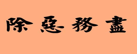 八代雅阁空调面板灯不亮