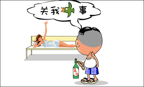 吊絲一詞遭央媒批,蛋疼你妹喜當爹呢?