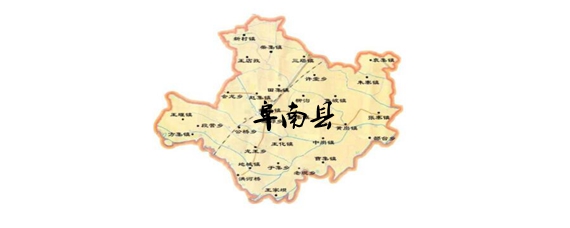 阜南地图高清版大图片图片