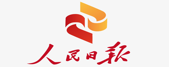 人民日报大logo图片