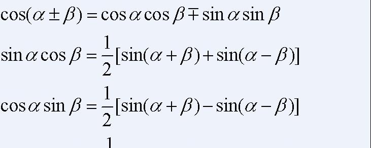 cos的辅助角公式