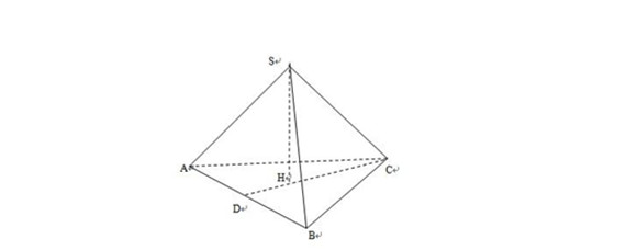 三角锥的体积公式是什么 爱问教育培训