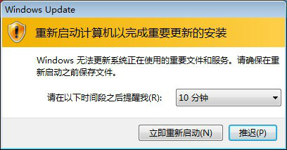 windows update弹窗?