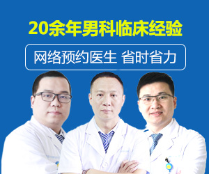 医院治疗男科好吗（医院治疗男科有结果
吗）《医院治疗男科有效果吗》